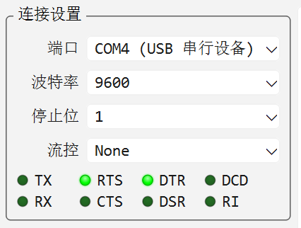 连接设置组中的 TX/RX 活动灯与六个控制线指示灯
