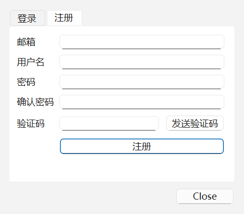 账户窗口的「注册」页签：邮箱、用户名、密码、确认密码、验证码五个输入框，验证码旁是「发送验证码」按钮，下方是「注册」按钮