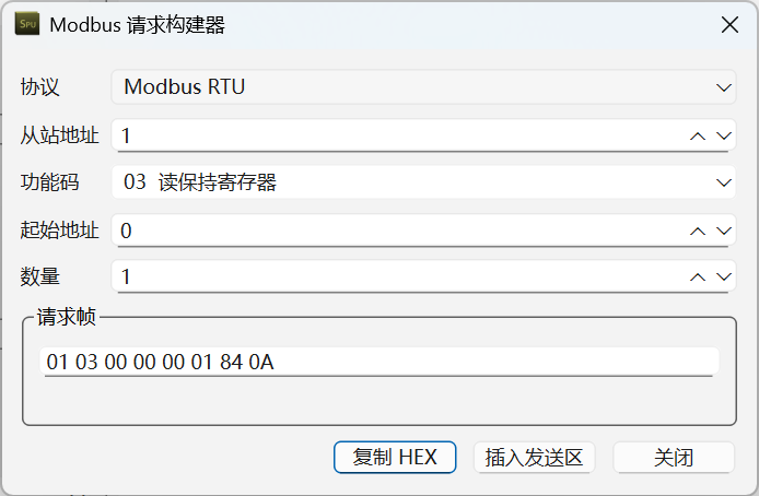 友善串口调试助手中的 Modbus 请求构建器